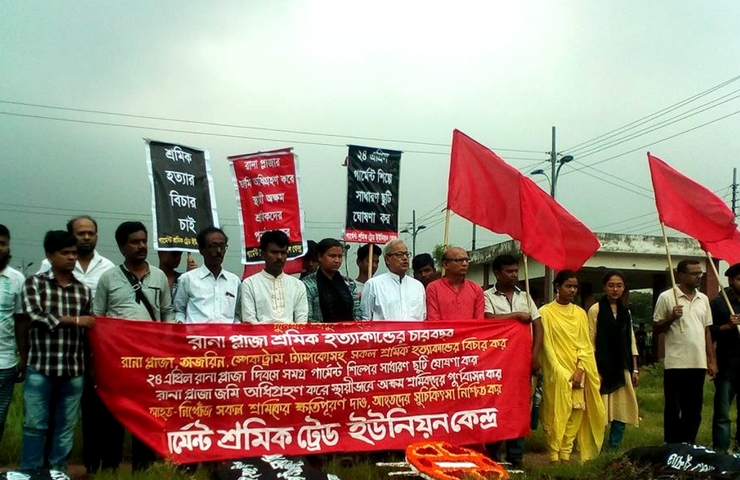 Solidarité avec le GWTUC- Bangladesh