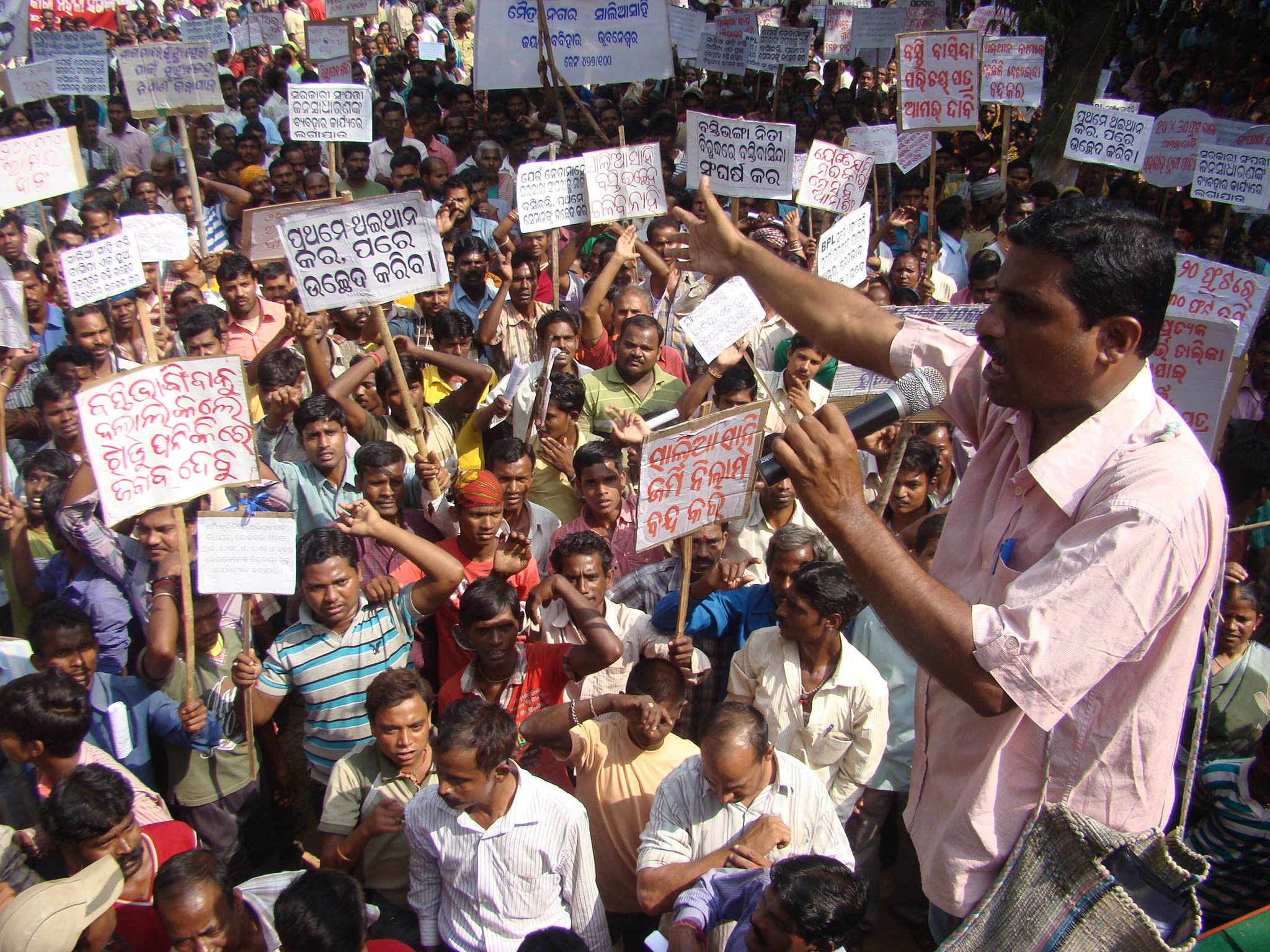 Appel du CPI(ML) Red Star à la gauche révolutionnaire et aux forces en lutte en Inde