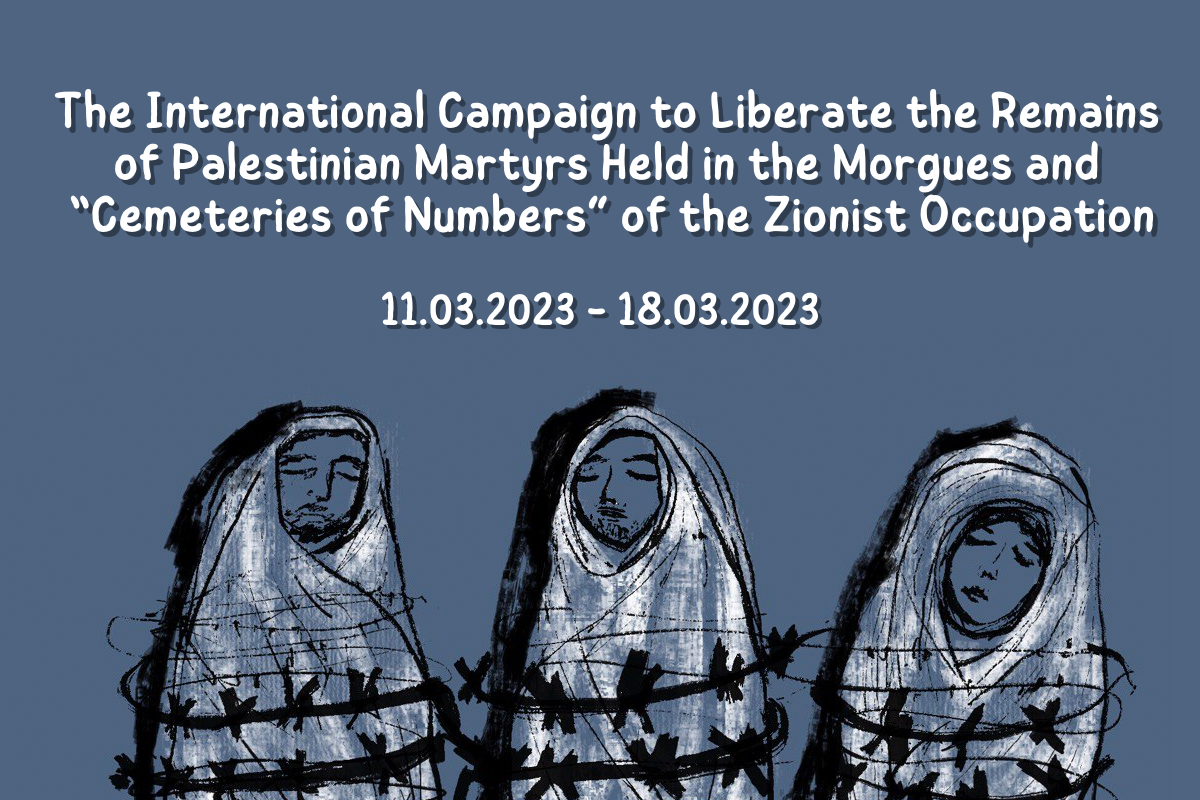 Samidoun : Solidarité avec les familles des martyrs Palestiniens!