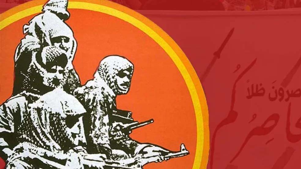 Samidoun : Palestine, la résistance s’élève vers la révolution, le retour et la libération